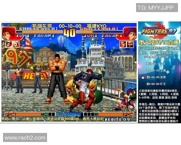 免费观看东京对战精彩直播全程回放与赛后分析