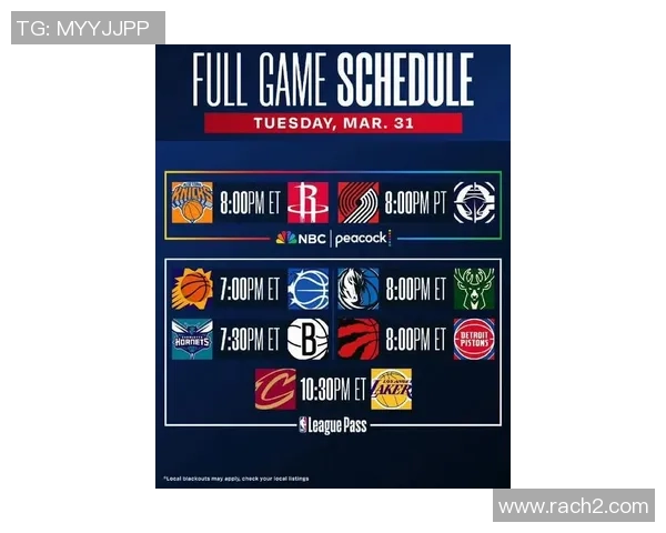 湖人对骑士比赛直播地址及观看方式一览