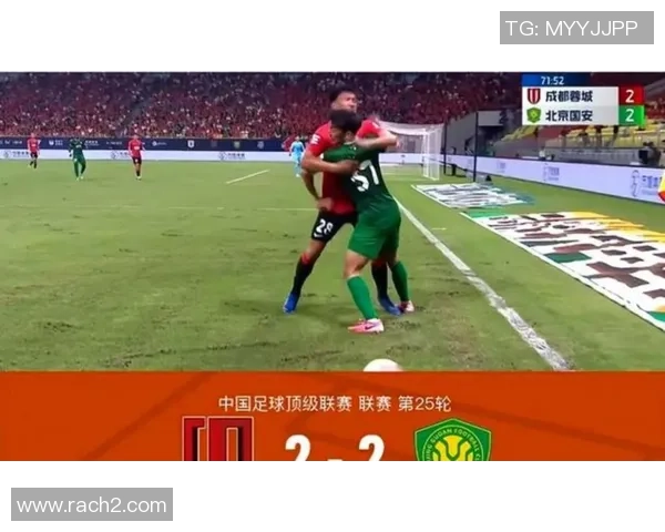 鲁能对阵柔佛DT精彩直播回顾与赛后分析